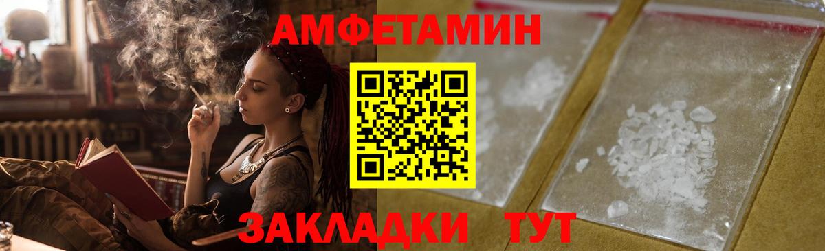 Саранск    ONION  Вход с VPN  АМФ Розовый  АМФЕТАМИН 