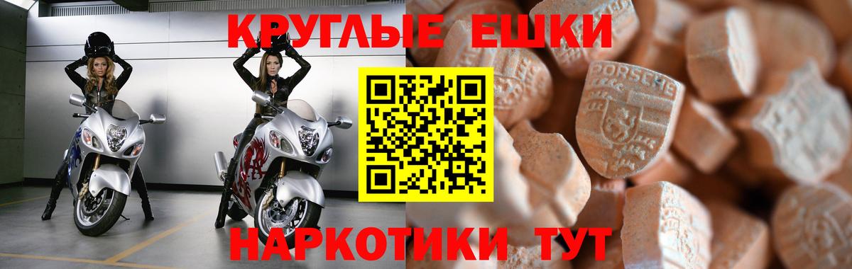 Саранск  Ecstasy  Ecstasy VHQ  Вход с VPN  Экстази louis Vuitton 