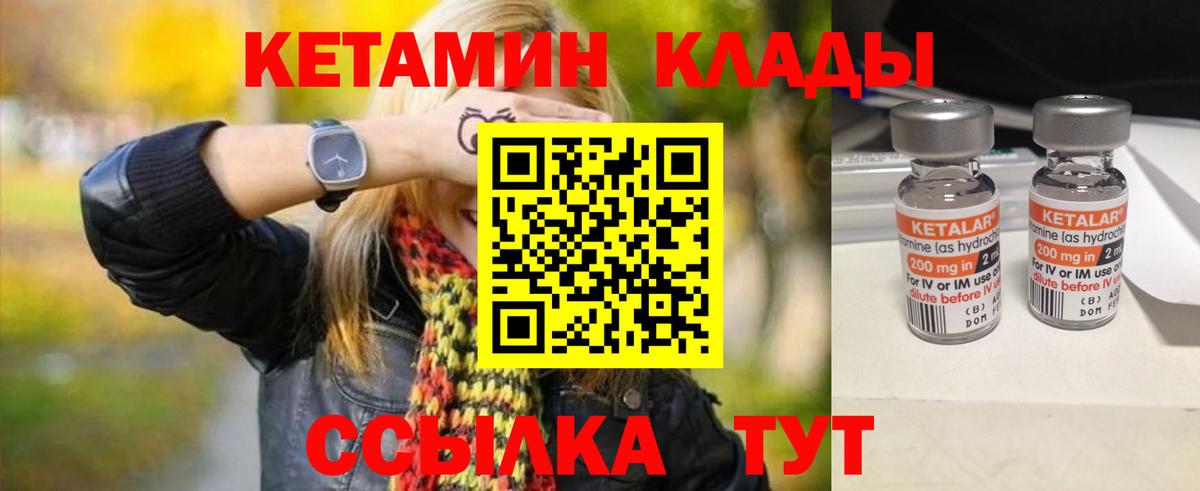 МЕФ   Саранск  КОКАИН  Вход с VPN  МАРИХУАНА  Гашиш  A-PVP СК кристаллы 
