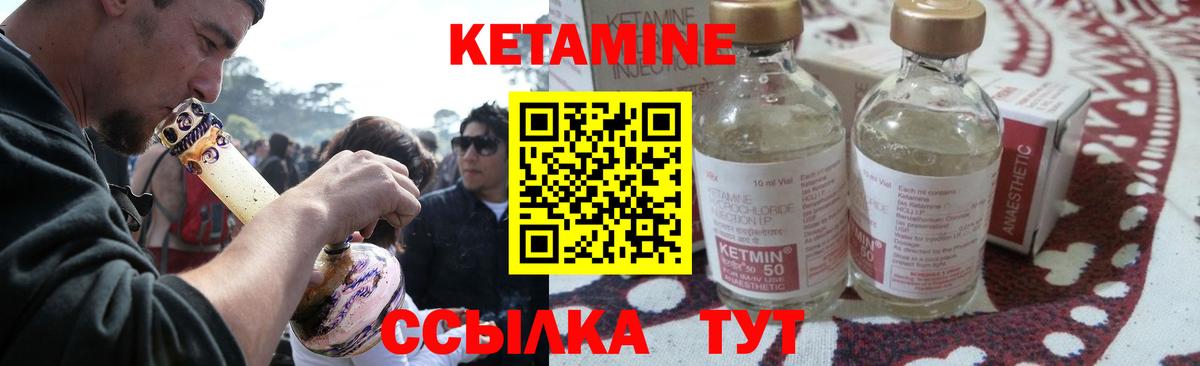 Кетамин ketamine  Кетамин ketamine  ссылка на мегу   Саранск  Вход с VPN 