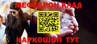 прущие грибы Рыбинск