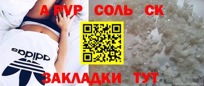мефедрон VHQ Рузаевка