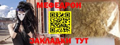 прущие грибы Рыбинск