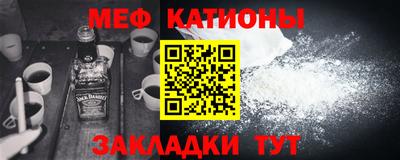 прущие грибы Рыбинск