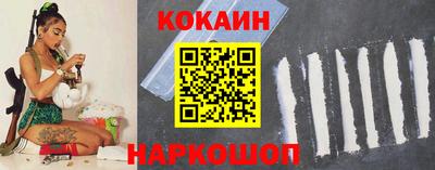 мефедрон VHQ Рузаевка