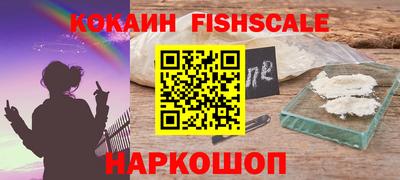 мефедрон VHQ Рузаевка