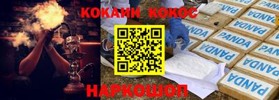 прущие грибы Рыбинск
