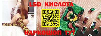 прущие грибы Рыбинск