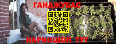 марихуана Рязань