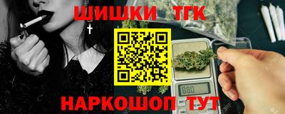 марихуана Рязань