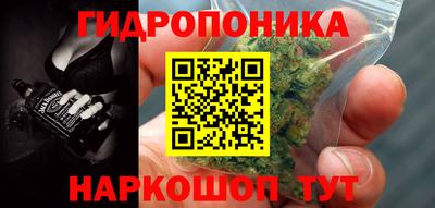 марихуана Рязань