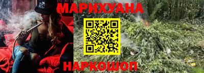 марихуана Рязань
