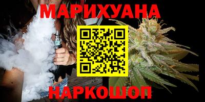марихуана Рязань