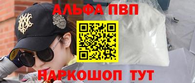 прущие грибы Рыбинск