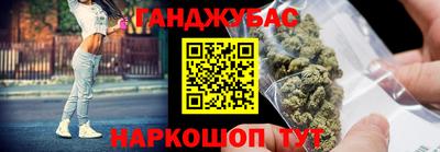 марихуана Рязань