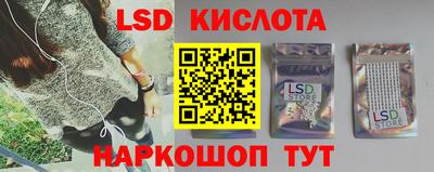 прущие грибы Рыбинск