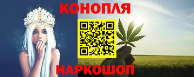 марихуана Рязань