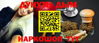 мефедрон VHQ Рузаевка
