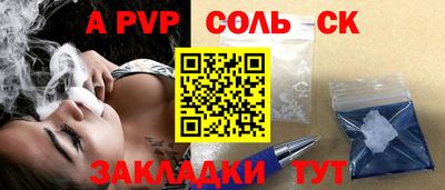 марихуана Рязань