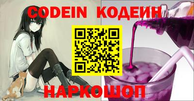 мефедрон VHQ Рузаевка