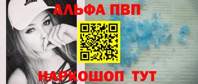 прущие грибы Рыбинск
