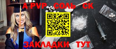 мефедрон VHQ Рузаевка