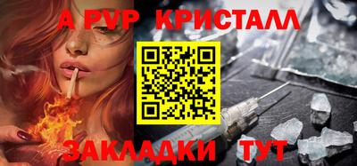 мефедрон VHQ Рузаевка