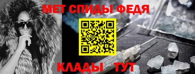 мефедрон VHQ Рузаевка