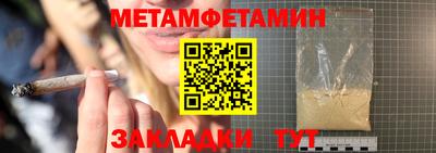 прущие грибы Рыбинск