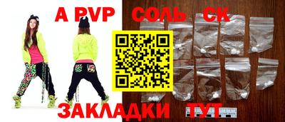 прущие грибы Рыбинск