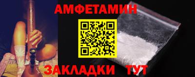 прущие грибы Рыбинск
