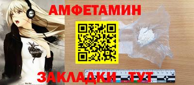 мефедрон VHQ Рузаевка