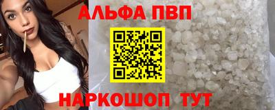 мефедрон VHQ Рузаевка