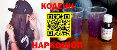 прущие грибы Рыбинск