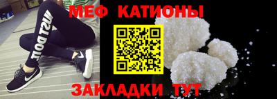 мефедрон VHQ Рузаевка