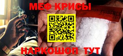 мефедрон VHQ Рузаевка
