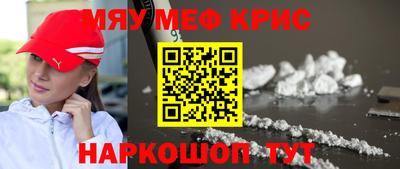 прущие грибы Рыбинск