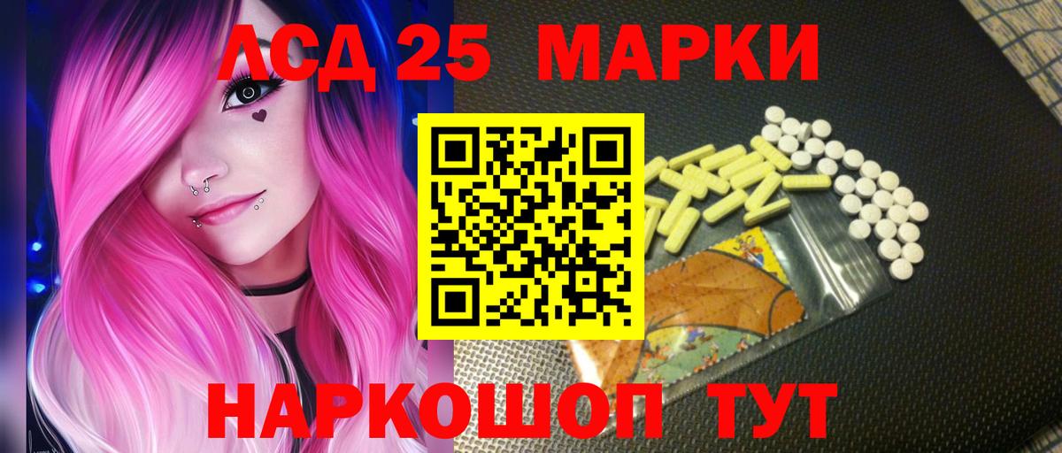 ЛСД экстази ecstasy  Вход с VPN  Саранск 