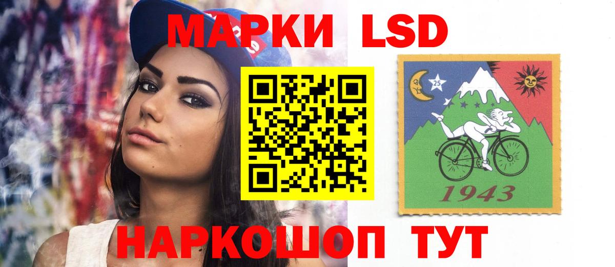 Лсд 25 экстази кислота Саранск